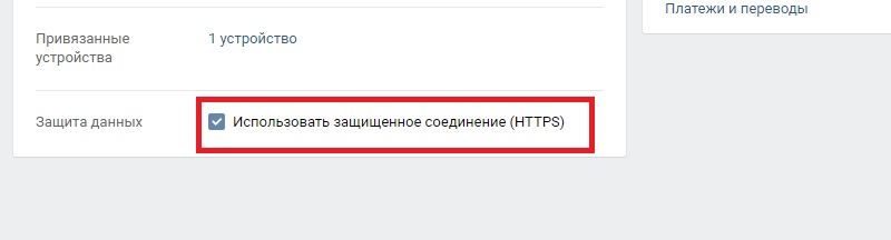 код ошибки 3 в Вконтакте исправить