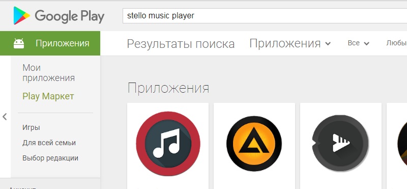 слушать музыку оффлайн Вконтакте для андроид