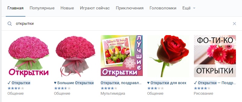 Накрутка подарков Вконтакте бесплатно