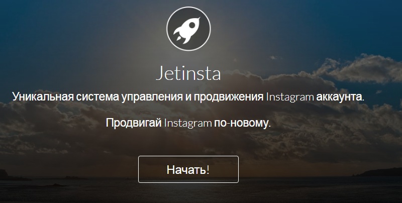 популярные хештеги на русском для инстаграмма как найти