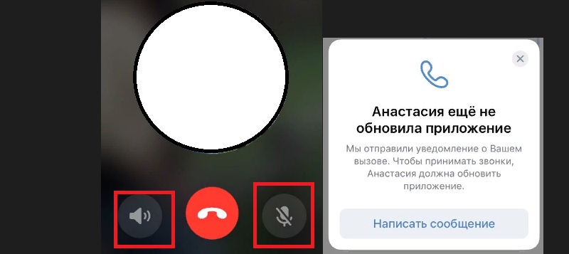 Звонки через Вконтакте набирают популярность