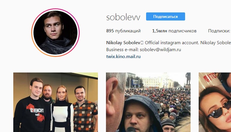 Николай Соболев Инстаграм официальный
